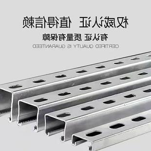 光伏支架C型钢 抗震支架 U型槽钢檩条镀锌冲孔管道支架 41*41*2.0