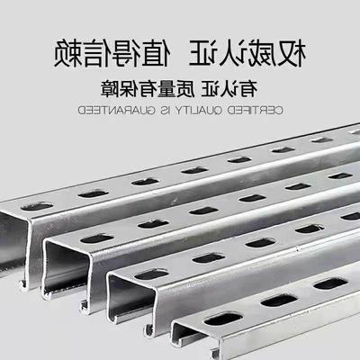 光伏支架C型钢 抗震支架 U型槽钢檩条镀锌冲孔管道支架 41*41*2.0