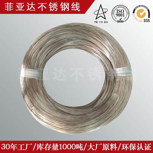 不锈钢冷镦钢丝线667/20140HC螺丝线16不锈钢光亮丝02HQ拉伸
