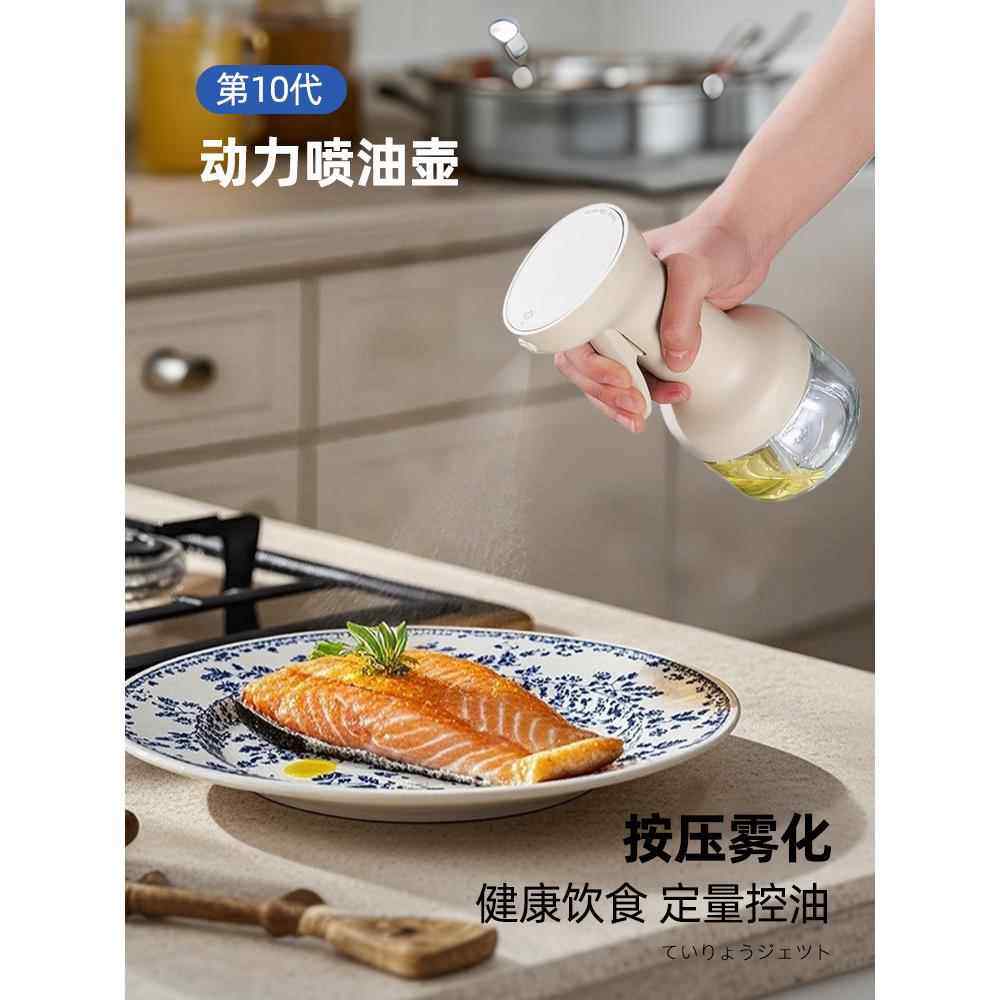 日本玻璃喷油壶家用厨房空气炸锅专用雾化防漏不挂油食品级油壶瓶