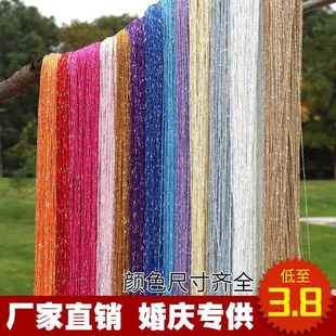 饰流苏窗帘隔断门帘 加密银丝线帘婚礼道具摩天轮圆环吊顶布置装
