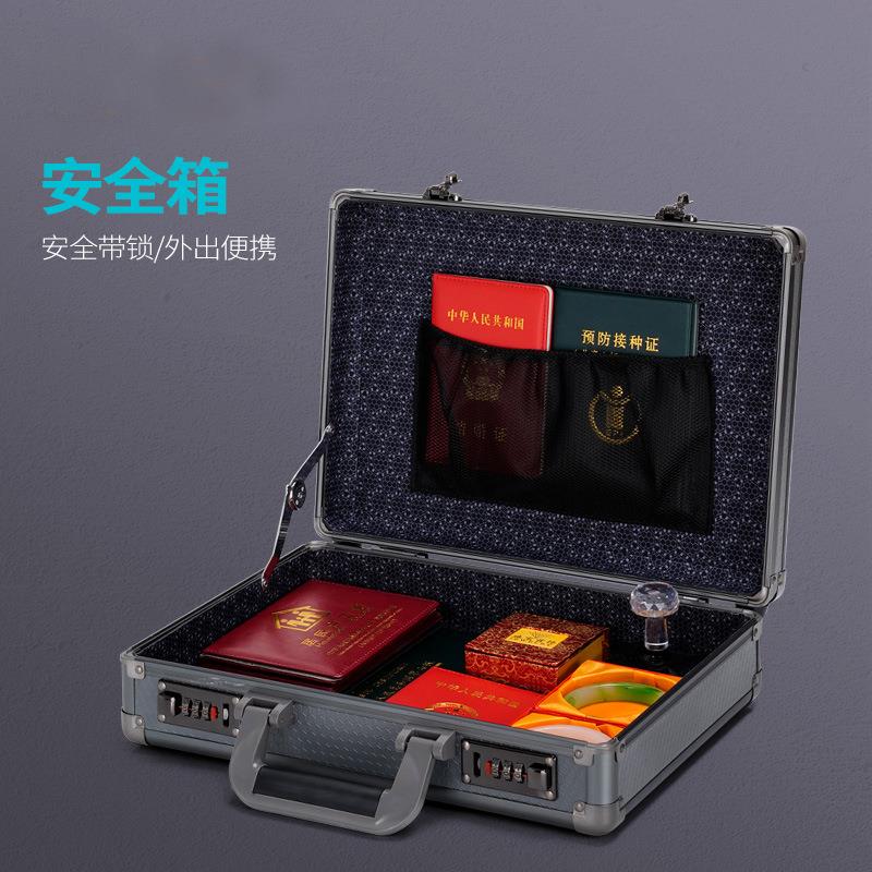 密码保险箱家用防盗小型迷你收纳盒手提柜家庭隐形现金钱箱子