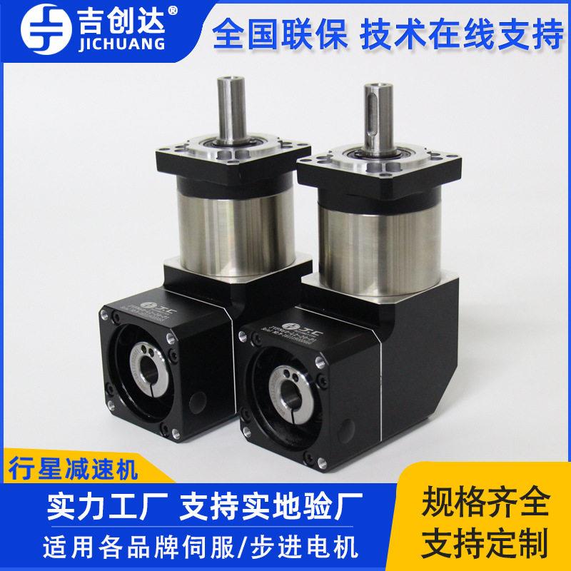 速机JVF60-L2-12-P1伺服电机用二级12速比直角卧式行星速箱