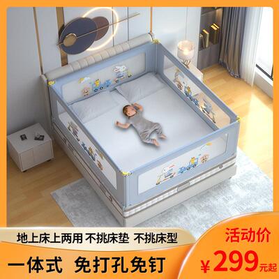 免打孔免钉婴儿床围栏护栏宝宝防摔防护栏床上地上两用四面一体式