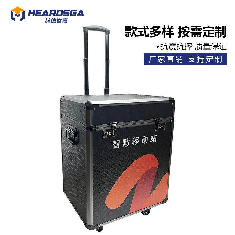 定 制拉杆工具箱EVA铝合工具拉杆箱可印刷LOGO可开 模价格待议