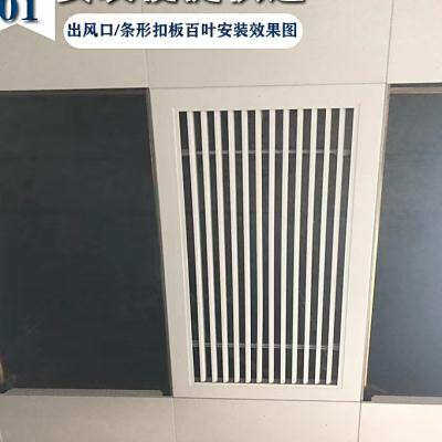 集成吊顶空调出风口天花百叶窗30*30铝扣板双层可调百叶厨房排风,电子/电工,室内新风系统,淘宝优惠券,粉丝福利购,淘宝优惠卷