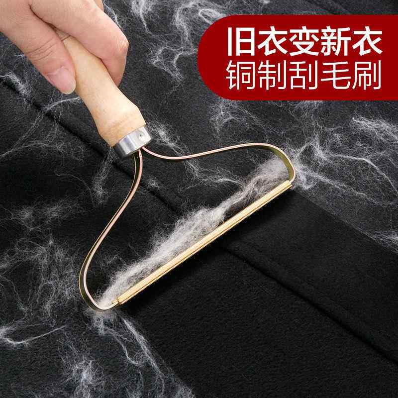 剃毛毛衣修理器衣物括毛器祛毛神奇衣服除球去求宿舍拖推消锑涕吸