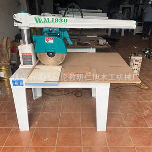 广东明仁旭木工机械 手拉锯万向摇臂锯开料机械MJ930精密手工锯床