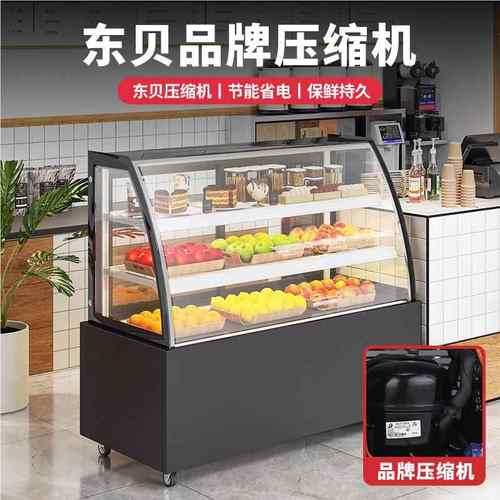 商用RGM蛋糕柜展台式冷藏保柜料示柜水果立式风冷弧形西点柜饮鲜