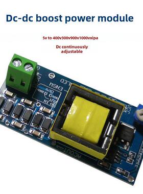Dc-Dc直流升压电源模块5V-400V 300/900/1000V西帕转换连续可调