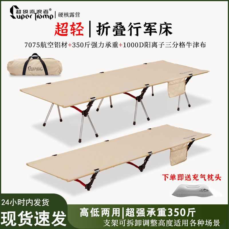 折叠床折叠床陪护办公室便携床单人睡床午简易床超轻户外医院午休