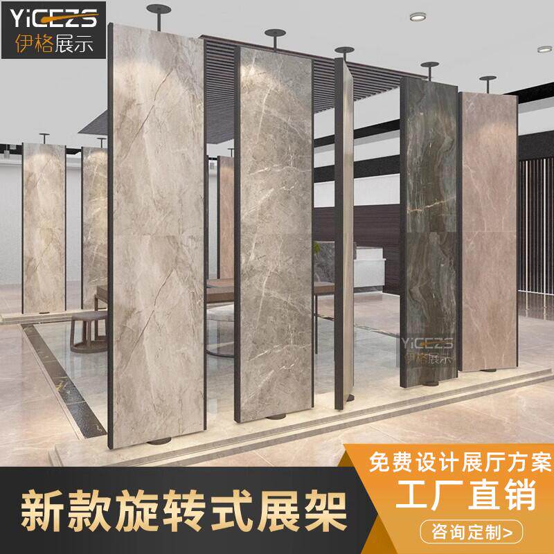 瓷砖旋转展架多功能木地板展示架墙布矽藻泥样品架子立式 落地式