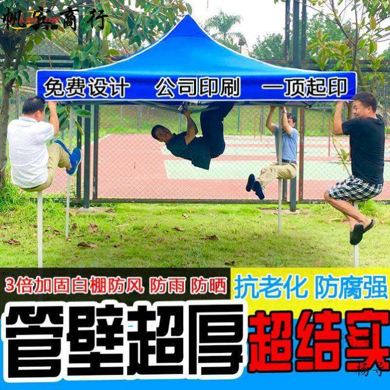 。二三米乘四米2x3x4四方伞四角伞摆摊帐蓬遮阳棚户外伞特大雨伞