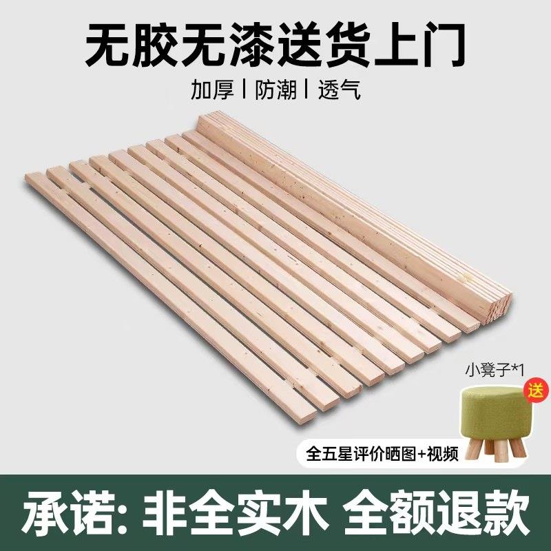 硬床板实木板条床板铺板垫片榻榻米防潮透气专用床架排骨架龙骨架