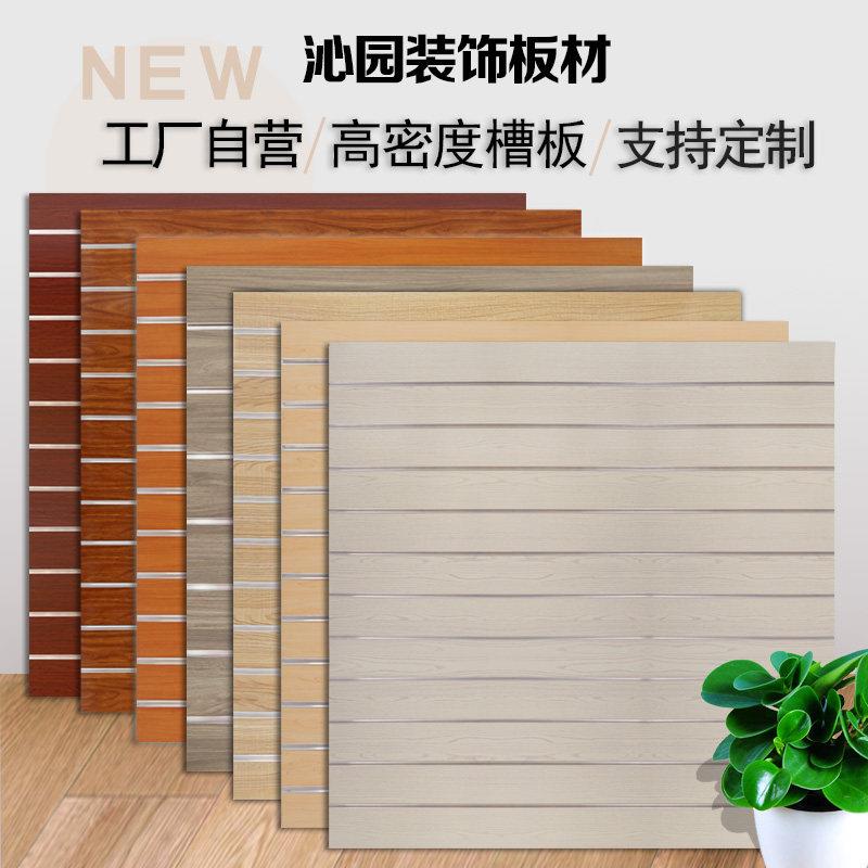 高密度装饰手机配件超市袜子店琴行吉他槽板置物挂墙展示货架挂钩