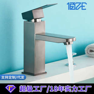 卫生间冷热水龙头 佰亿仑枪灰面盆水龙头 家用洗脸洗手盆龙头批发