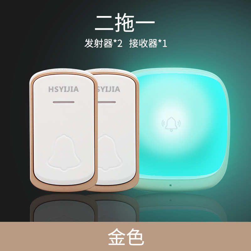 胜二无线航老人电子音乐强遥控门铃拖呼叫聋哑人一器易闪光家b209