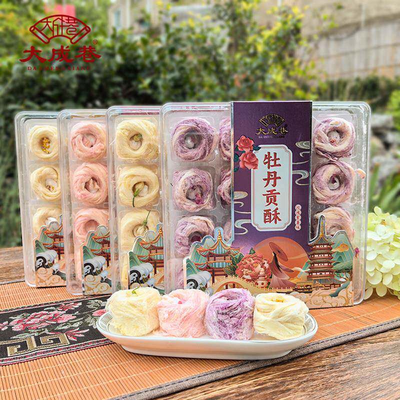 .无锡特产龙须酥牡丹贡酥正宗龙须糖小吃零食桂花玫瑰糕点心