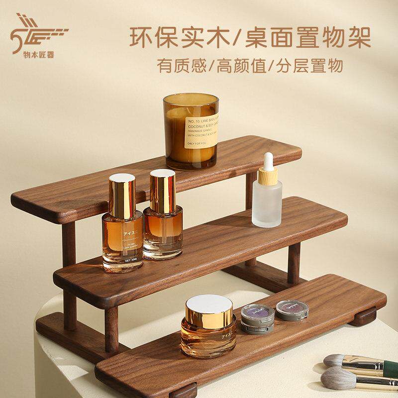 黑胡桃色桌面置物架实木茶具陶瓷杯咖啡吧台用具杯子咖啡角架子