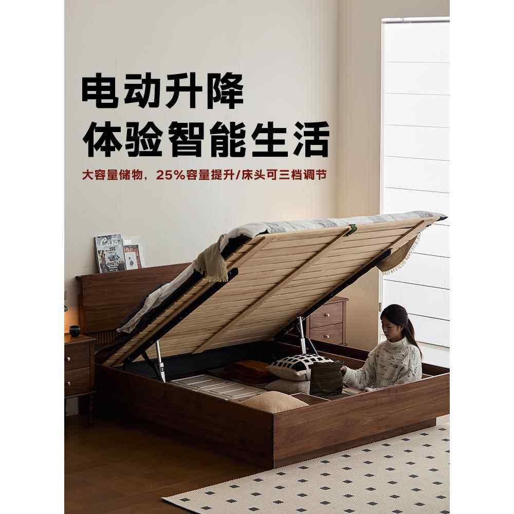北欧实木电动箱体床1.8米气压高箱储物床黑胡桃木覆古主卧双人床