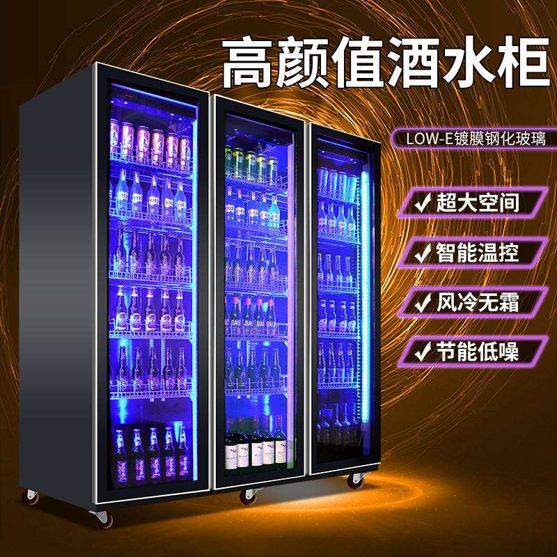 麦丰保鲜柜风幕柜商用超市蔬菜酒吧冷藏冰箱展示柜网红红酒柜