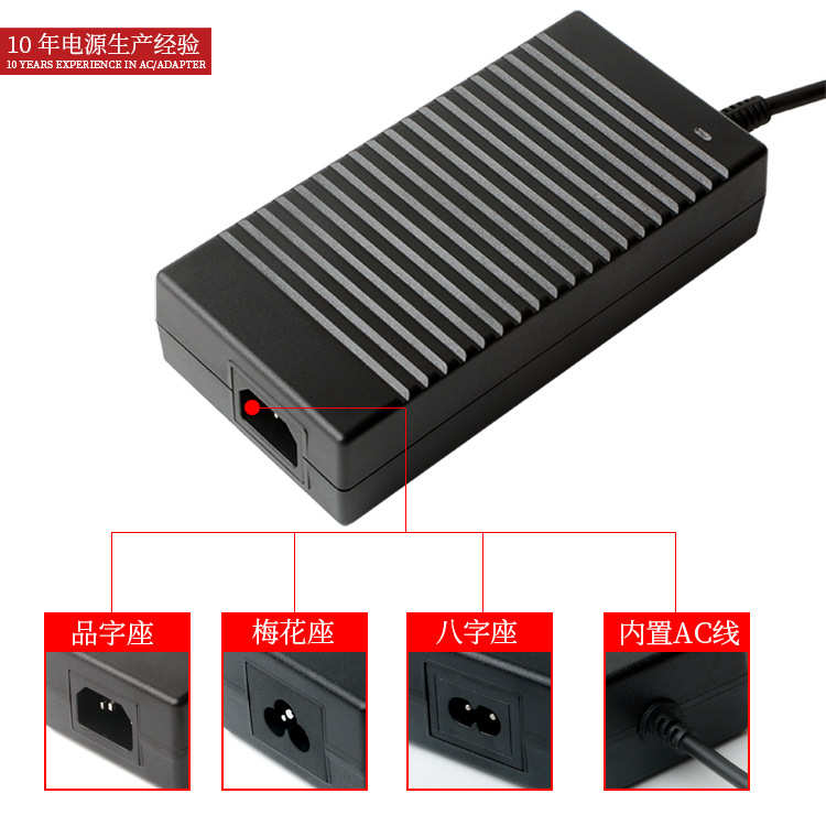 24V8A电源适配器 24V桌面式3D打印机240W大功率工业设备开关电源