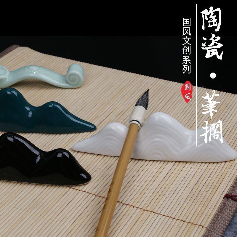 文房四宝笔架感摆件文创书法装饰笔架笔托笔架收纳桌面入门初学者