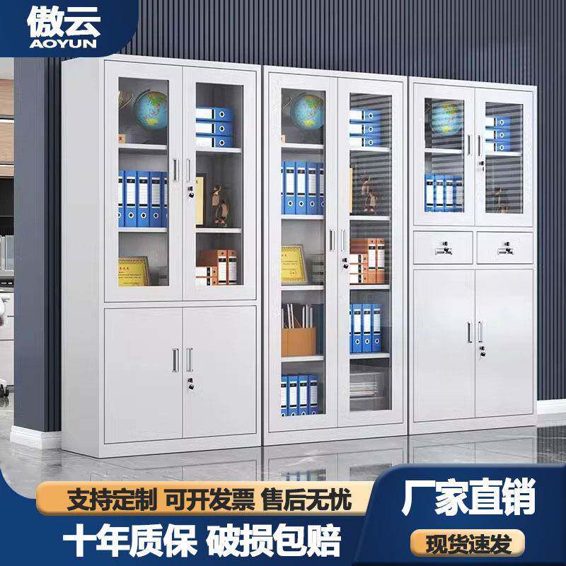 铁皮文件柜办公室资料储物柜落地带锁抽屉收纳柜加厚钢制档案矮柜