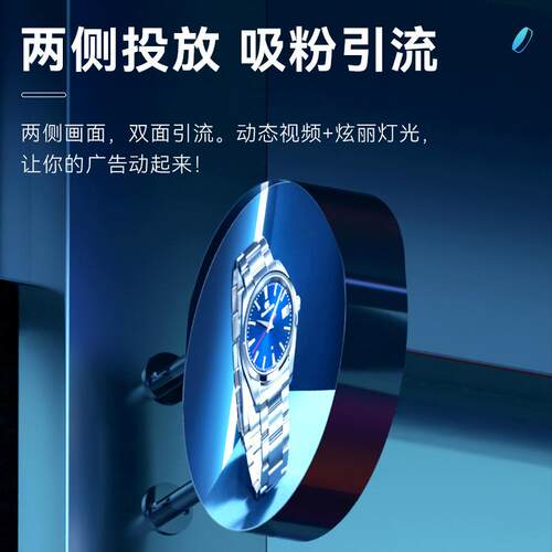 店招双面屏室外广告磁吸组合发光字吊装侧装电子双面屏内容可换