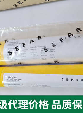 SEFAR网纱系列 高张力网布丝印稳定不变形网165T30Y115瑞士赛网纱