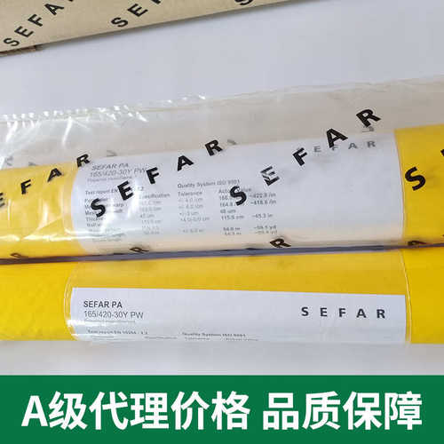 SEFAR网纱系列 高张力网布丝印稳定不变形网165T30Y115瑞士赛网纱