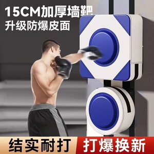 品质拳击墙靶家用商用拳击体育健身器材魔术贴多功能组合墙靶