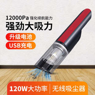车内车用吸尘器家用 车载吸尘器大吸力无线充电强力汽车小型手持式
