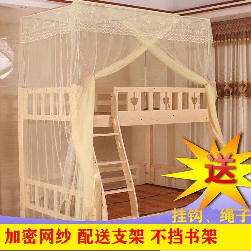 子母床蚊帐上下铺一体式带加厚支架双层高低儿童床母子床加密蚊帐