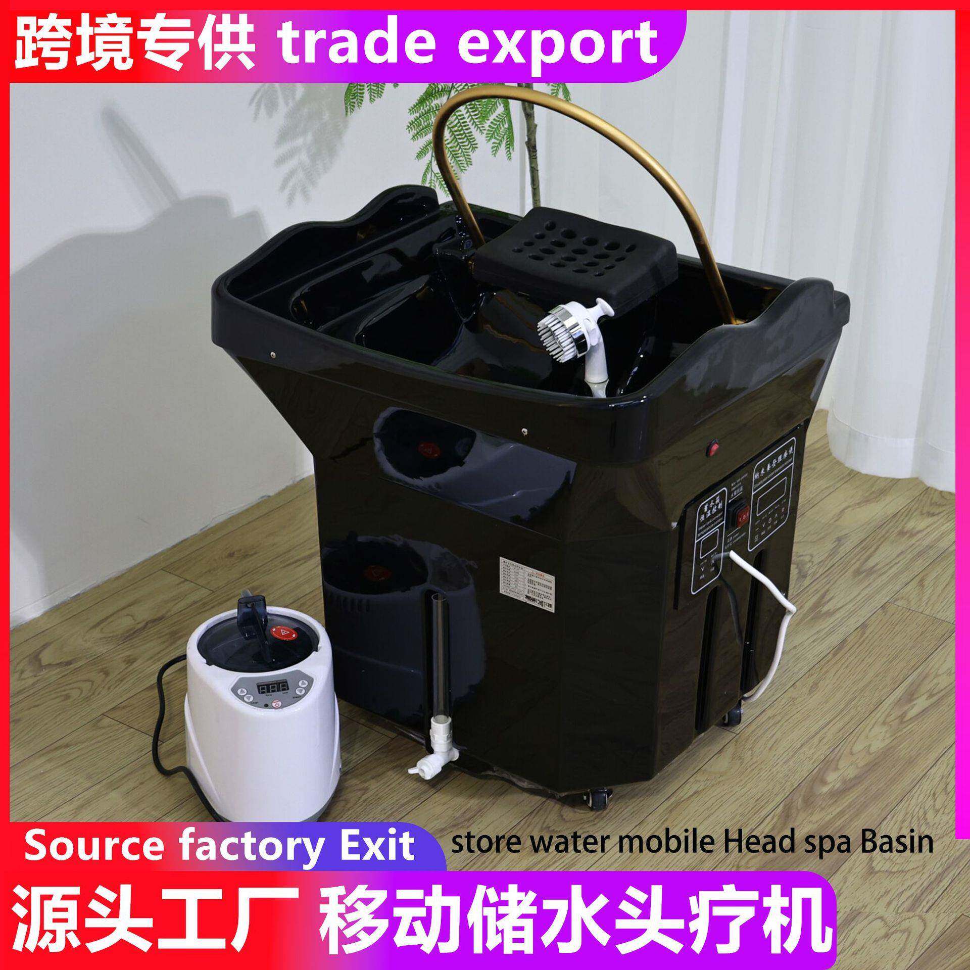 储水头疗盆吧移动头疗机拼接熏蒸水循环嫁接美容床免接水管洗头机