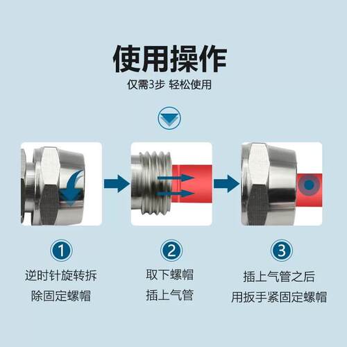 气动气管快拧接头PM-4/6/8/10/12mm铜镀镍穿板锁母式直通对接接头