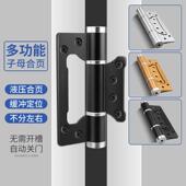 隐形门铰炼液压缓冲自动关门闭门器暗门5寸子母功能铰炼木门铰炼