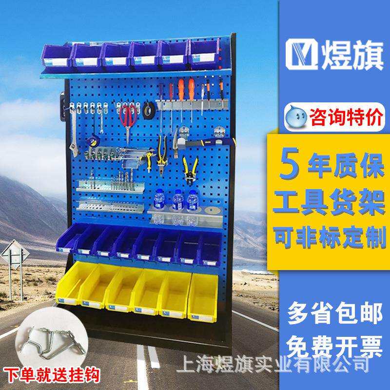 煜旗仓库物料整理架单面可移动调节五金工具架零件盒架