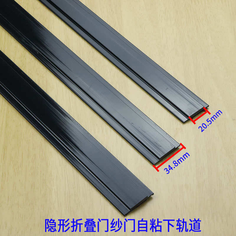 防折叠门伸缩导轨移纱门阳台推拉隐形自蚊粘下下门无轨铝合金轨道