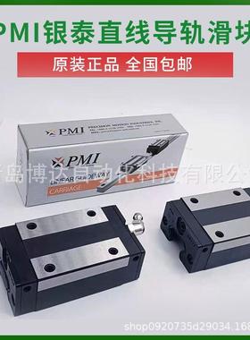 MSA 15 20 25 30 35 45 55 S SSFC LS E LE SSF0 H P 银泰PMI滑块