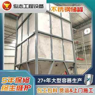 斗式 密封粉料储存容器农作物小麦大米粮食储罐 304不锈钢储罐立式