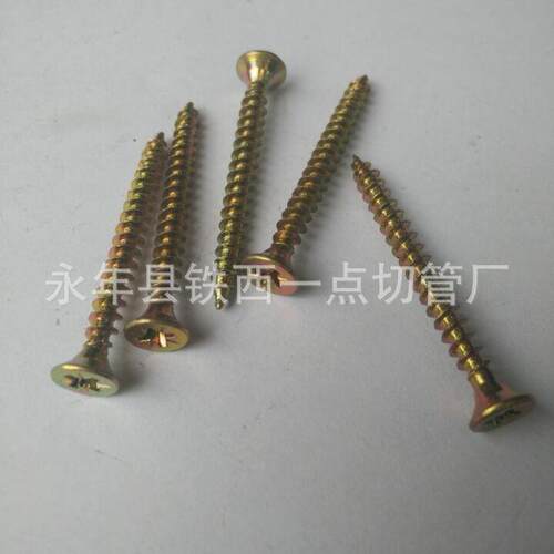 家ALO螺丝具高镀纤维板钉沉头自丝攻木螺钉五彩自攻丝4*40强5*40