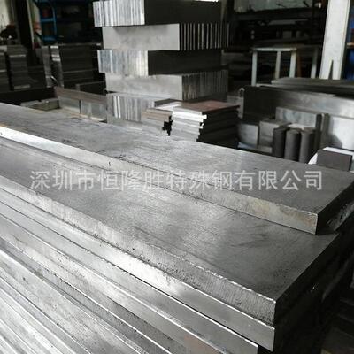 抚顺特钢FS136模具钢 FS136H S136塑胶模具钢板圆棒 NAK80 P20