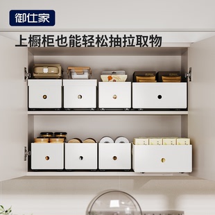 高位带盖收纳盒厨房高处吊柜高柜整理储物盒筐 御仕家上橱柜抽拉式