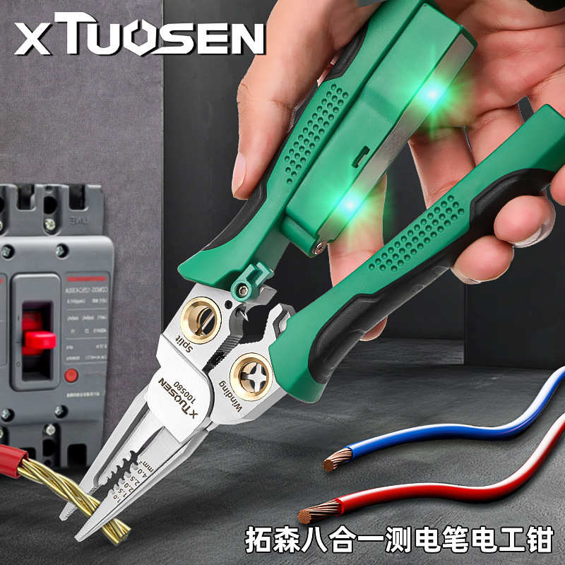 拓森剥线钳专用电工工具电线剥线器多功能可测电剥线钳钳类工具