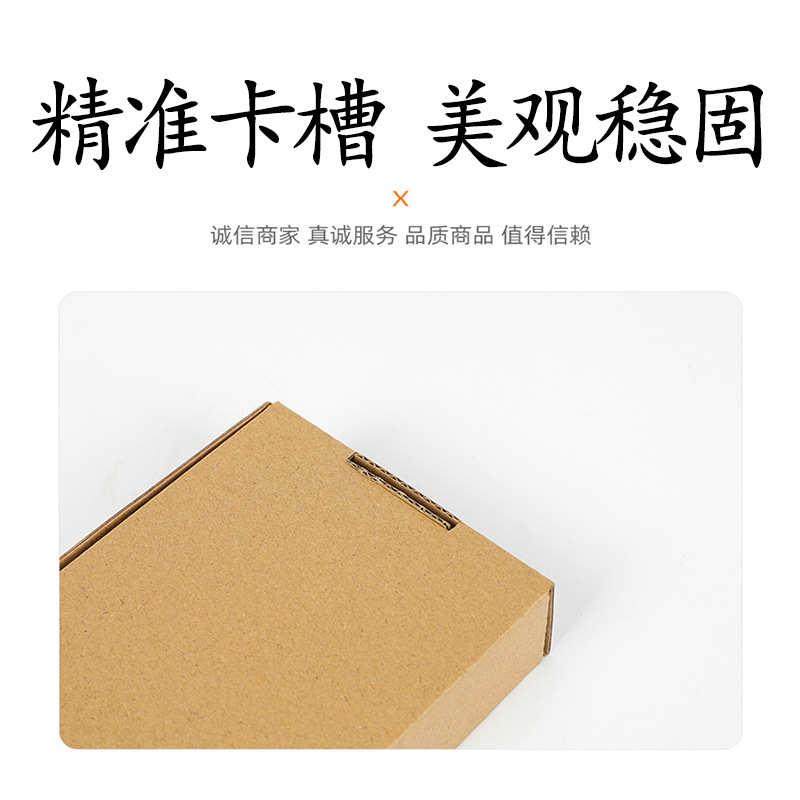 飞机盒牛皮色现货批发小批量三层瓦楞打包盒服装快递盒纸盒包邮