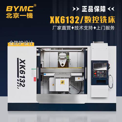 XK612数控铣床xk6140卧式重型高精度升降台多轴