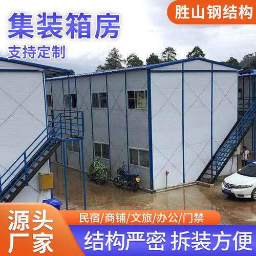 活动板房防火岩棉活动房厂家K式轻钢组合房工地宿舍简易彩钢板房