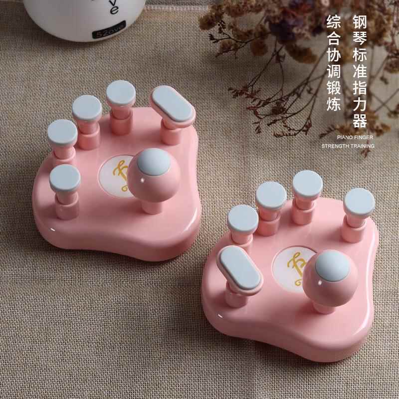 正品琴指力钢器手型矫正器手指训器指力练练习器钢琴手指指法训练