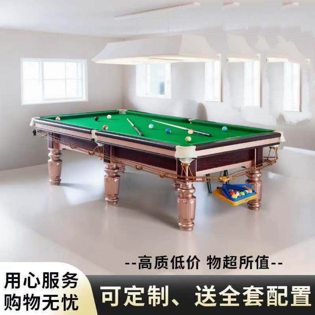 中式黑八台球桌一整套全套钢库木库大理石青石商用球桌包邮安装